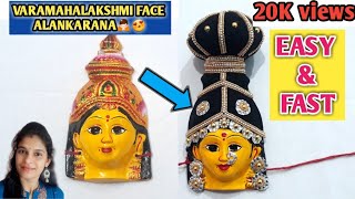 Varalakshmi Devi face Decoration🙏|varalakshmi devi face Makeover|varalakshmi devi face alankarana