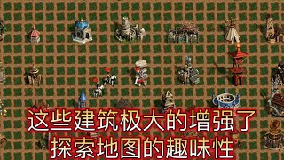 英雄无敌3深渊号角里有哪些新增地标