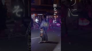 #前夜祭 #【平家大祭】 #平家大祭で見つけたイケメン