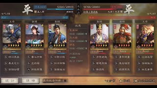 三国志战略版 - 0氪系列: 平民夏侯渊 + 郭嘉 + 王元姬魏骑