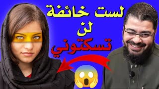فدائية المهدي 😨 المرأة الحديدية  التي هزت أعداء المهدي و أحرجت الشيخ رامي عيسى 😥 #العراق #الشيعة