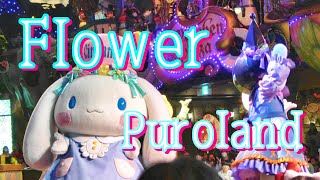 【4K】5/1「Flower Puroland」フラワーピューロランド 2023 サンリオピューロランド