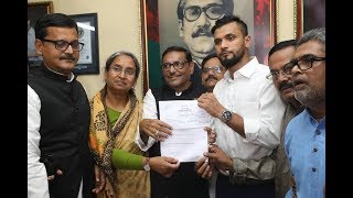 Mashrafe Bin Mortaza join politics । মাশরাফীর রাজনীতিতে যোগদান।