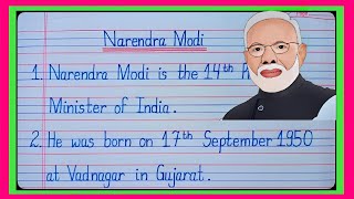 10 Lines Essay On Narendra Modi In English/Essay On Narendra Modi/Essay On Our Prime Minister l
