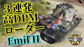 【WoT：Emil II】ゆっくり実況でおくる戦車戦Part945 byアラモンド