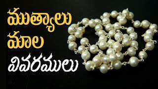 Pearls mala : Varieties  @GayatriDiamonds