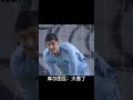 库尔图瓦继没停住球后又传错球，连齐达内都看不下去了😂 皇马 足球