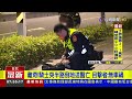 離奇 騎士突半路倒地送醫亡 目擊者：無車禍