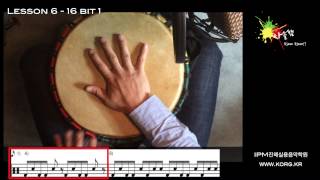 [젬베강의]6강 16비트 1번 [Djembe lesson]16beat