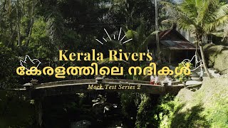 Kerala Rivers Mock Test Series 2