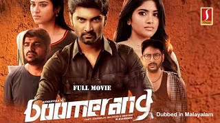 Boomerang | Malayalam Dubbed Movie | Atharvaa, Megha Akash, Indhuja, RJ Balaji, Upen Patel