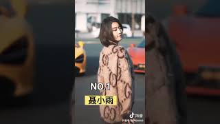 盤點身材最好的小姐姐（上）#美女