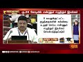 தமிழ்நாடு சித்தா பல்கலைக்கழகம் அமைக்கப்படும் முதலமைச்சர் காப்பீடு திட்டத்திற்கு ரூ.1 046 கோடி