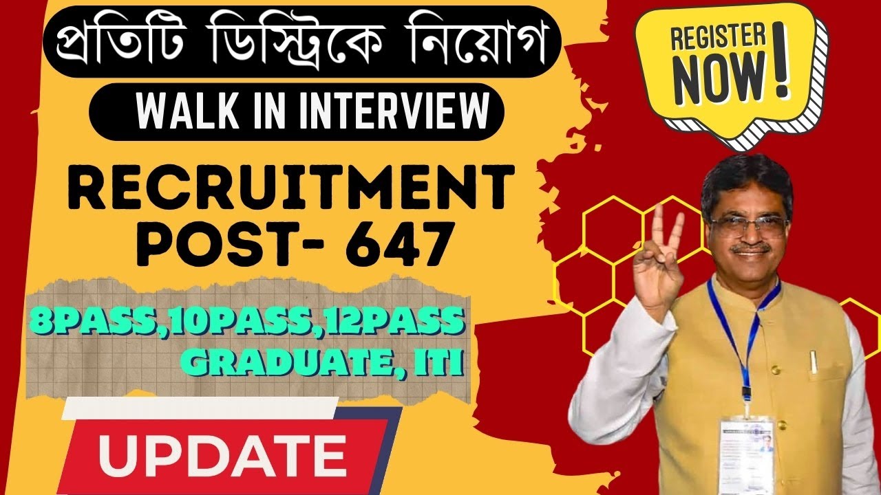 Tripura Job News 647 Post || Tripura Job Fair Notification Jan,2024 ...