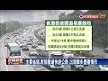 清明連假首日　國道多處出現車多壅塞－民視新聞