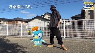 【ポケモンGO】最後の1種へ！色違いカボチャお帽子ポッチャマを捕獲せよ！強いボクレー＆バケッチャも探しながら「ハロウィン産色違い」を追い込んでいくスペシャル！【秋のD散歩】