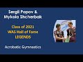 Sergii Popov & Mykola Shcherbak - - World Acrobatics Society 2021 Legends - Acrobatic Gymnastics