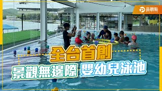 品觀點｜小孩放鬆大人放空！「童游藝境」親子課程館榮獲德國iF設計大獎肯定｜高雄