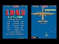 【AC】1943 ミッドウェイ海戦【エンディングまで】