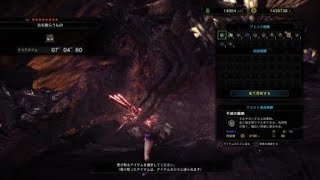 [MHW]フリークエスト☆８ネルギガンテ 双剣ソロ 防具、護石、装衣無し 07:04:60