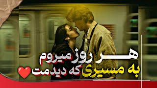 جایی که عاشقانه به جانم خریدمت ❤️🙂