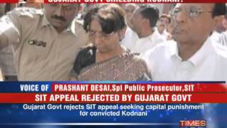 Gujarat shielding Maya Kodnani?