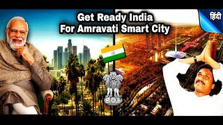 2022 | Big Progress Update | Amravati Smart City | Court Order | Ground Report | Indian Megaprojects