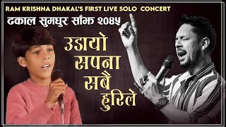 Udayo Sapana Sabai Hurile | Ram Krishna Dhakal