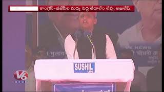 SP-BSP-RLD Alliance Public Meeting In Deoband | Uttar Pradesh | V6 News