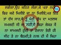 10 ਸਾਲਾ ਬਾਅਦ ਜਦੋਂ ਉਹ ਮੁੰਡਾ ਮੇਰੇ ਸਾਹਮਣੇ ਆਣ ਖੜ੍ਹਾ😭😭 @punjabi kahaniya