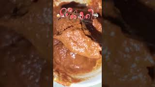 നല്ല കുറുകിയ കല്യാണ മീൻ കറി😋🦈#shortvideo #food #fishcurry #kottayamstylefishcurry #music #trending