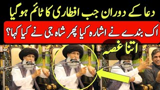 Peer syed Zaheer ul Hassan shah || new bayan ||Tlp Islamabad