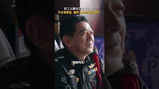 肖央 佟丽娅《误杀3》| 2024犯罪电影| 高捷饰演的幕后保护伞警察 |女儿被绑架，父亲的绝地反击人贩子|导演  甘剑宇|12月31全国上映 #电影 #電影 #movie #娱乐