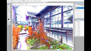 photoshopで写真を水彩画に変える。part85  CG  合成写真　写真加工　インスタグラム　 イラストレーター　フォトショップ　　photoshop　コンピューターグラフィックス