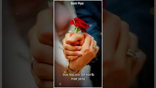 Suno jaan | Romantic Lines for Gf | Love Status | Romantic Short Video