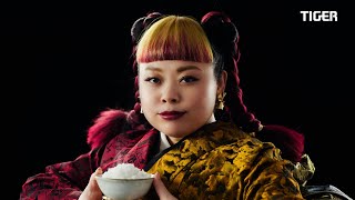 渡辺直美が出演、タイガー魔法瓶「土鍋ご泡火炊き」新ＣＭ（メイキング インタビュー／渡辺直美）