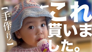 【夏休み】あっという間に終わったお盆休み…2歳娘が過ごした夏