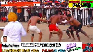 रवि दयौरा कि बेस्ट रेड ,live Kabaddi