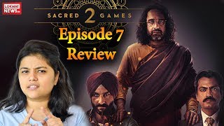 Sacred Games Season 2 E7 Review| Sacred Games|Nawazuddin Siddiqui| SaifAliKhan