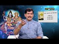 சகல தோஷம் நீக்கும் பாணலிங்க வழிபாடு dr s.vijay sethu narayanan puthuyugamtv