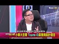 都市敞篷小精靈 smart eq fortwo cabrio 全台唯一 地球黃金線 20220808 1 4