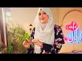 Visited At Cafe Qabail Restaurant | Honest Review #restaurant #review It's Samina lifestyle