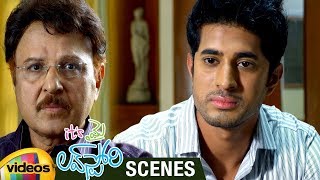 Arvind Krishna Argues with Sharath Babu | Emotional Scene | Its My Love Story Movie Scenes