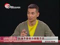 《特殊身份》甄子丹首度回应戏霸传闻 获景甜力挺