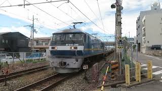 EF210-340牽引貨物列車　魚住駅付近にて