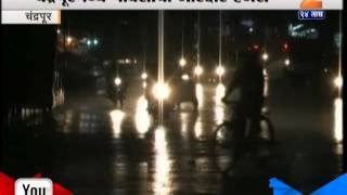 ZEE24TAAS :  Heavy Rain In Chandrapur