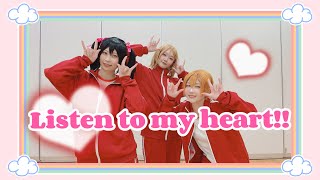 【ラブライブ！/にこりんぱな】Listen to my heart!! 踊ってみた【コスプレ】