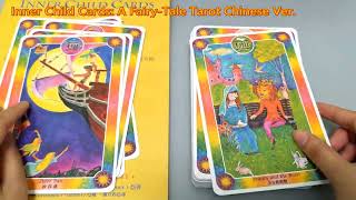 BuyNowThinkLater🙈#45 : Inner Child Cards: A Fairy-Tale Tarot 內在小孩童話療癒卡