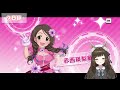 【デレステ】美波の波がキテる女vsお正月限定新田美波【無料10連】【実況】