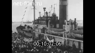 1966г. Ледокол \